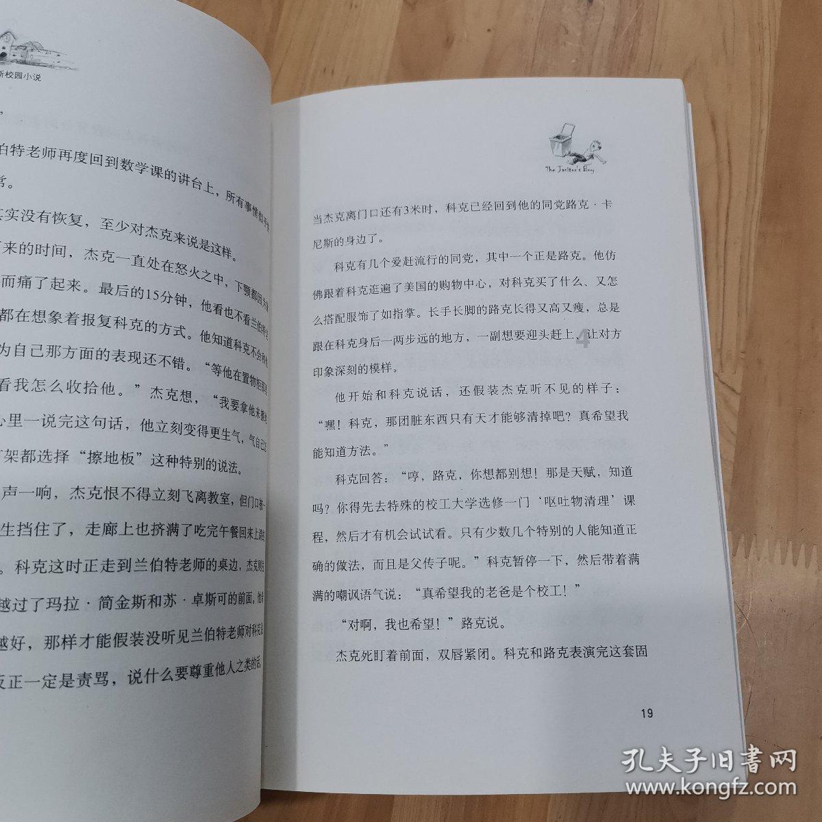 看到有人能发30秒朋友圈视频怎么做到的？游戏画面