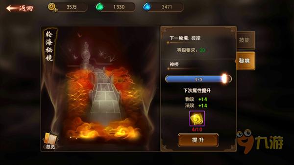 88影视