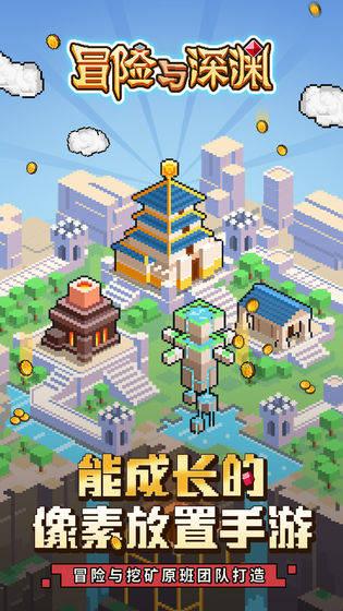 绿钻石进宝箱