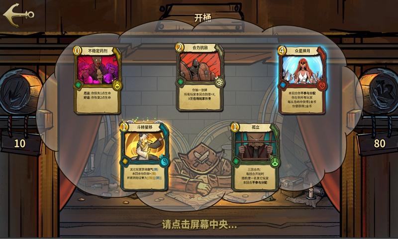 古剑奇谭2