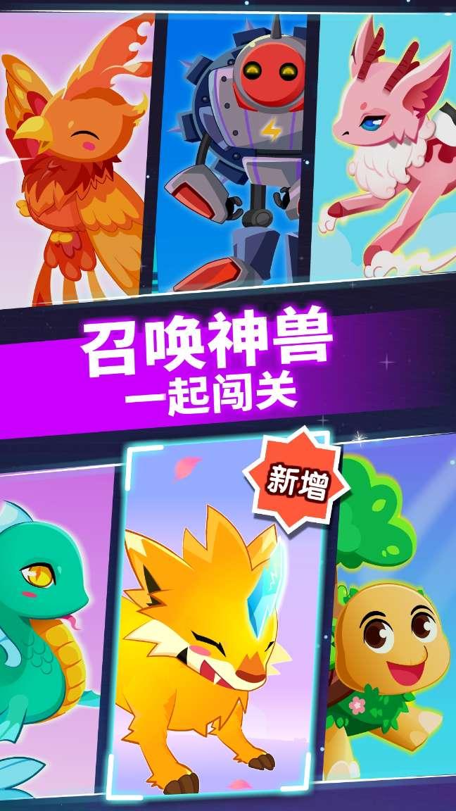 四川有哪些特色小吃游戏画面