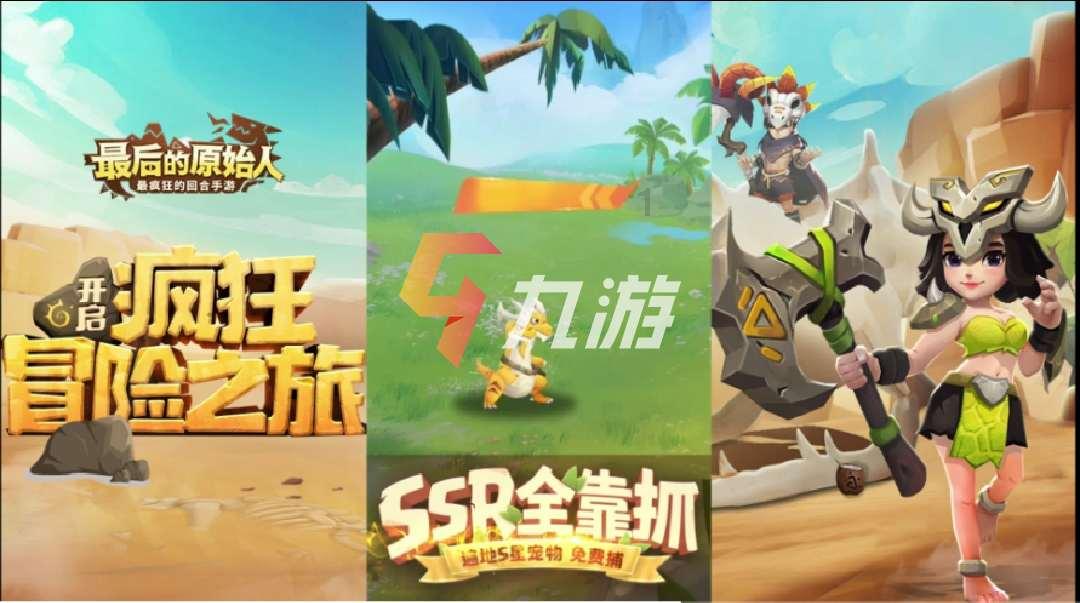遇到坏人怎么办？游戏画面