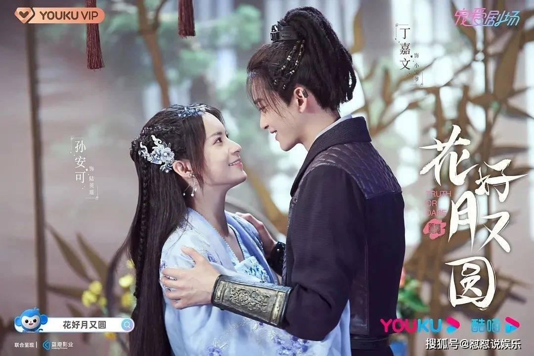 勇闯精灵大陆4