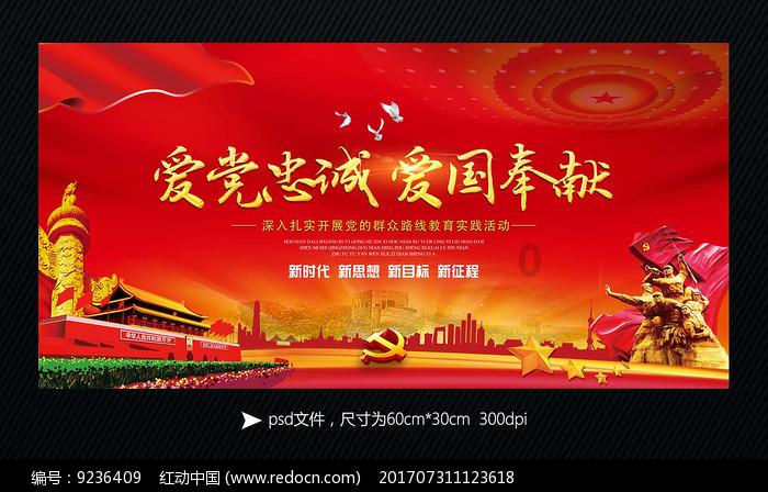 李鸿章奏请北洋海军新设提督、总兵等18员将领,应颁给印信和关防
