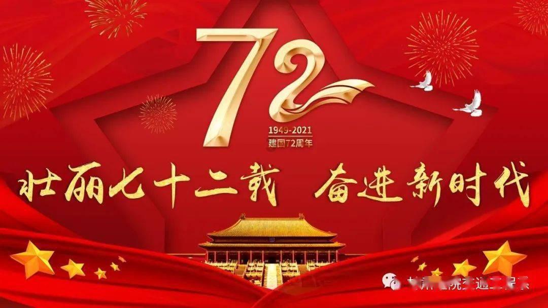 QQ炫舞