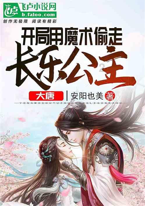 龙地逃生
