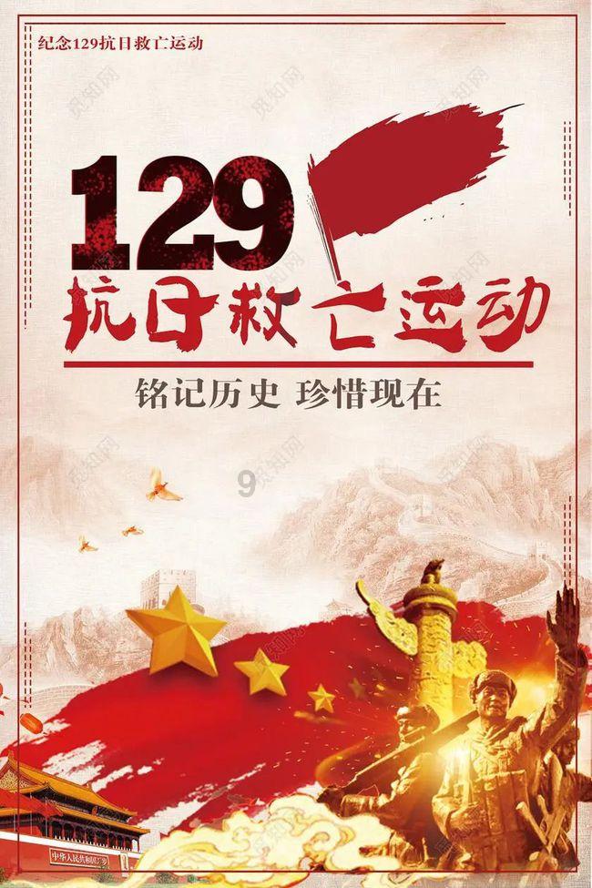 西海岸新区人民医院康复医学科成为青岛大学附属医院肌骨康复联盟副理事长单位