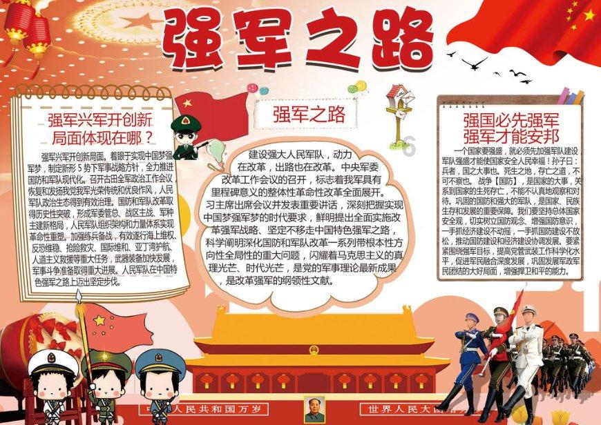 酷带英语:学口语,表演英文秀竟然有这些好处
