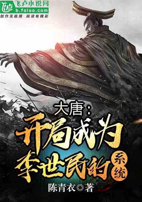 救援男孩贝利