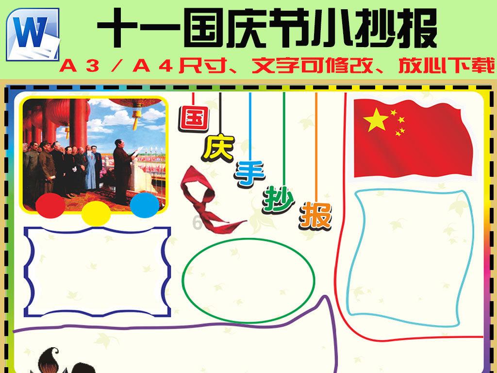 救援度假的法官