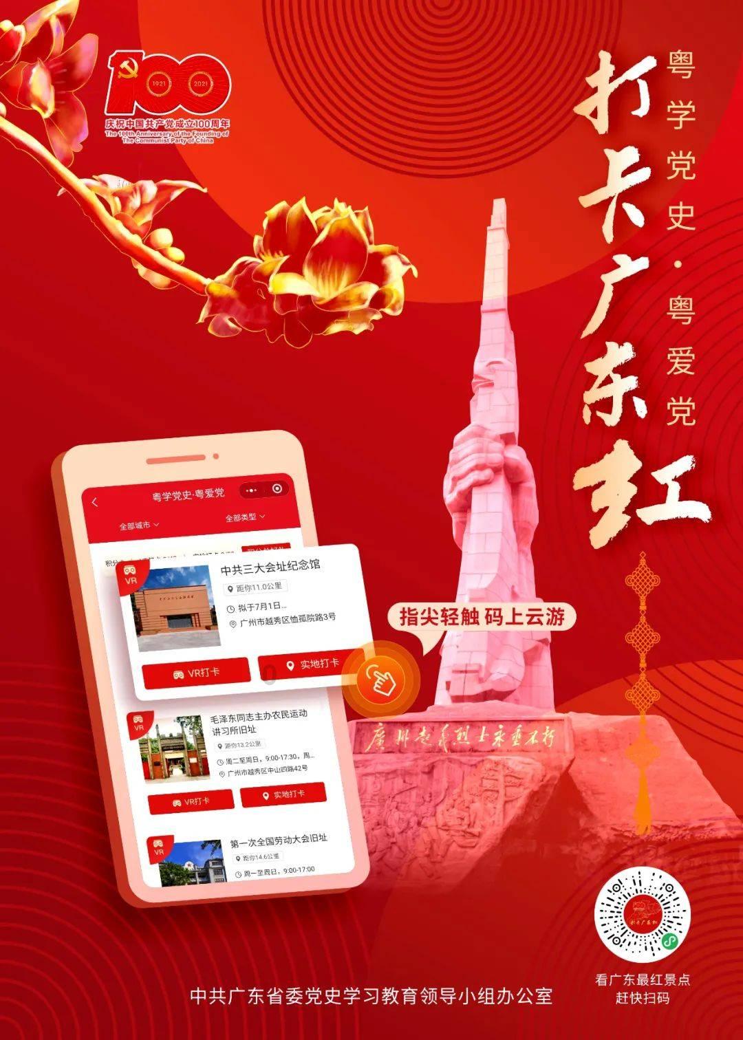 众神之息