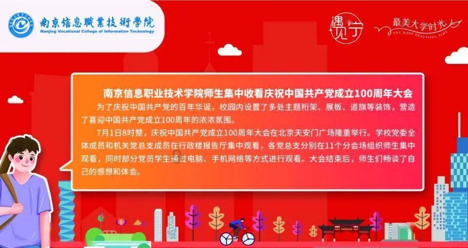 自由勇士历险记3
