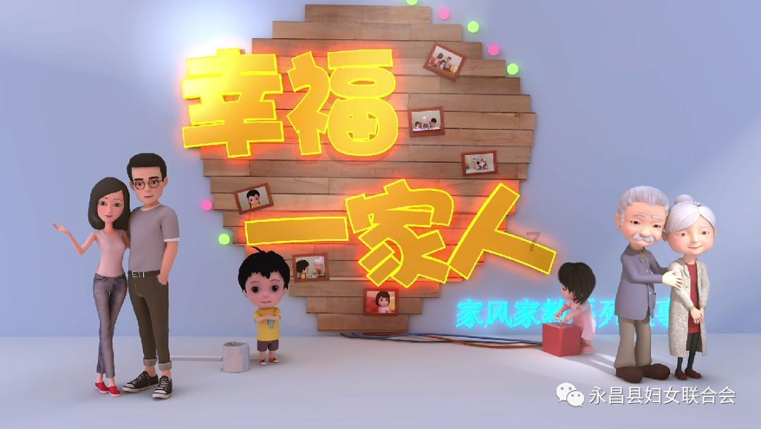 悟空滑翔
