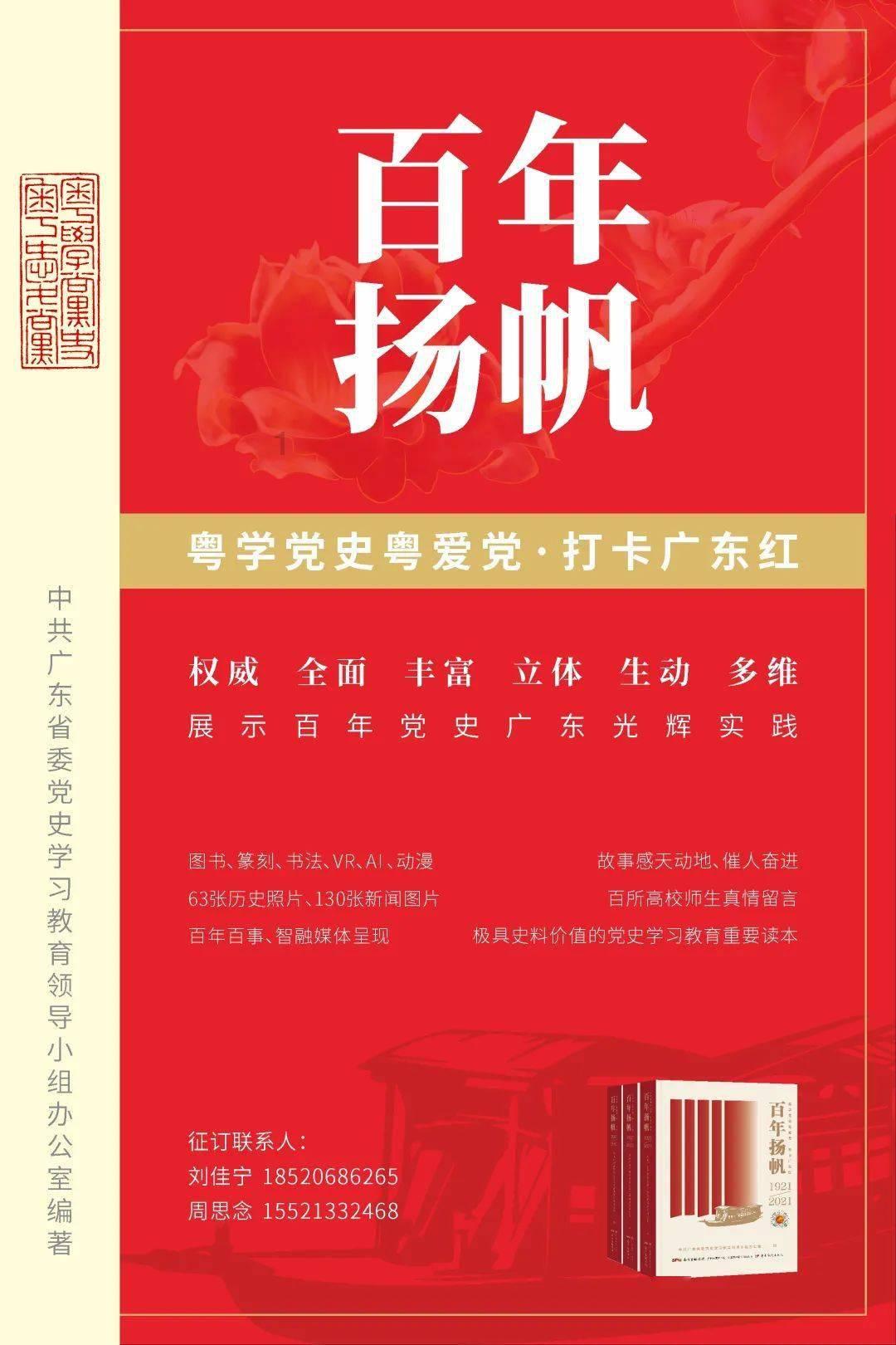 逗小猴开心系列198