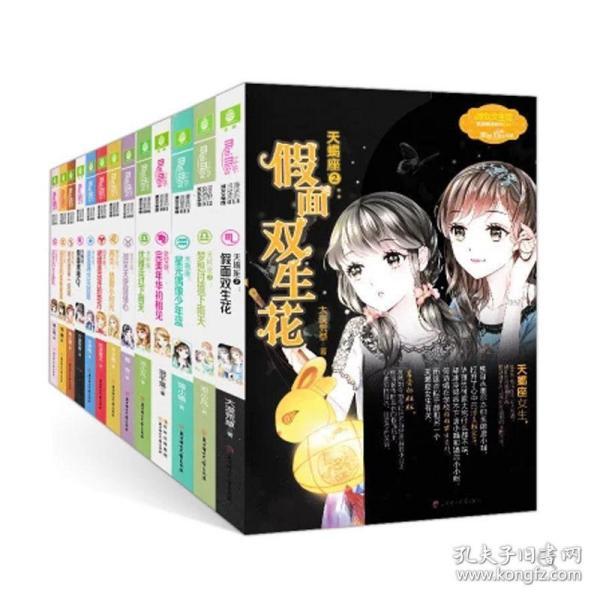 我的戏精三国杀