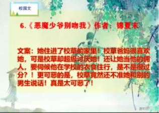 逆境英雄降临